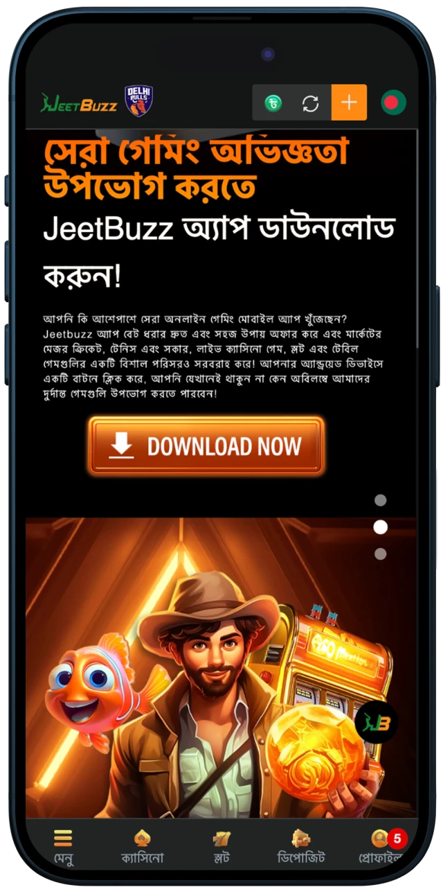 JeetBuzz iOS অ্যাপের ডাউনলোড বাটন কিভাবে খুঁজে পাবেন তার নির্দেশাবলী পড়ুন।