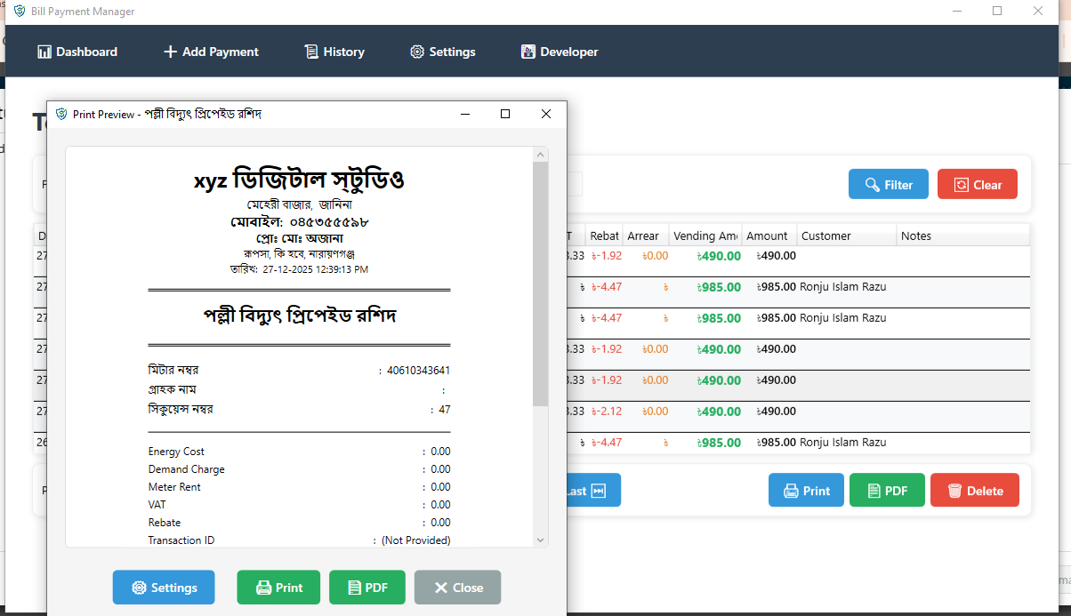 Windows  Bill Payment Manager lite