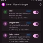Smart Alarm Manager 📍⏰ Flutter, Android